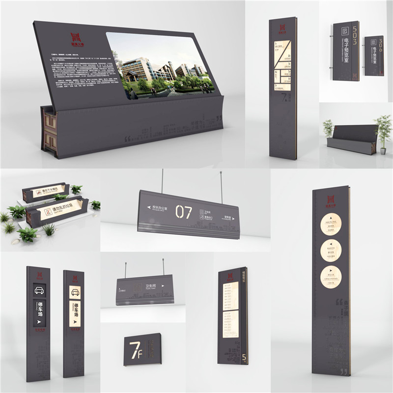 1590398077469476.jpg 凤城商场标识.jpg